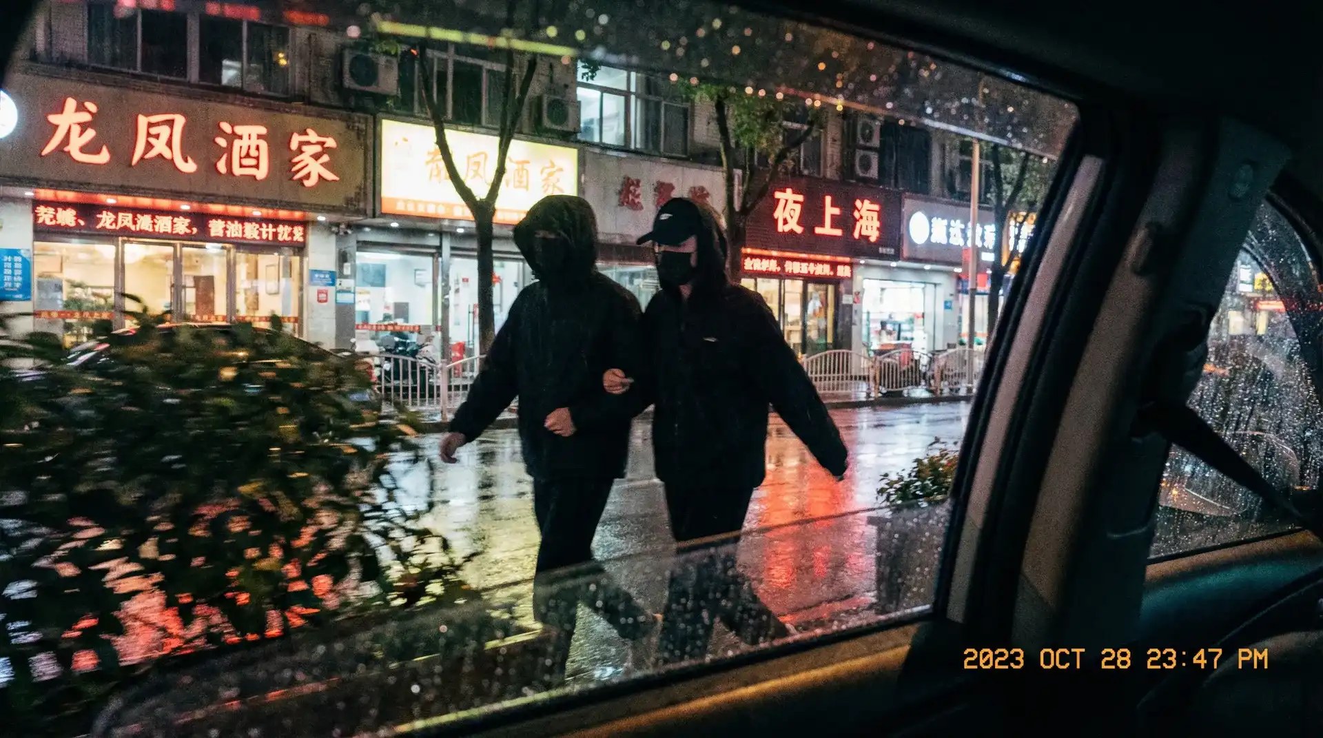 光遇橙色光芒 - 顶流明星深夜密会现场抓拍照片